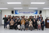 2023 자원봉사단체장 간담회