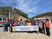 영덕군 산불피해지역 임시주거지 청소 봉사활동