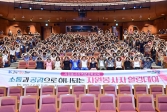 (자원봉사자 역량강화교육) 소통과 공감으로 하나되는 자원봉사자 힐링데이