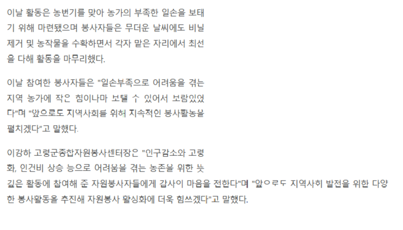 농촌2.png