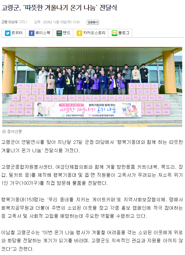 겨울나기.png
