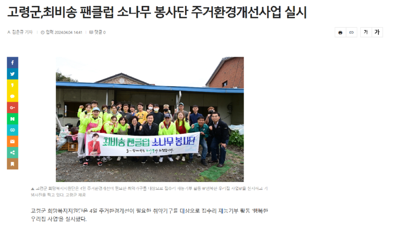 소나무.png