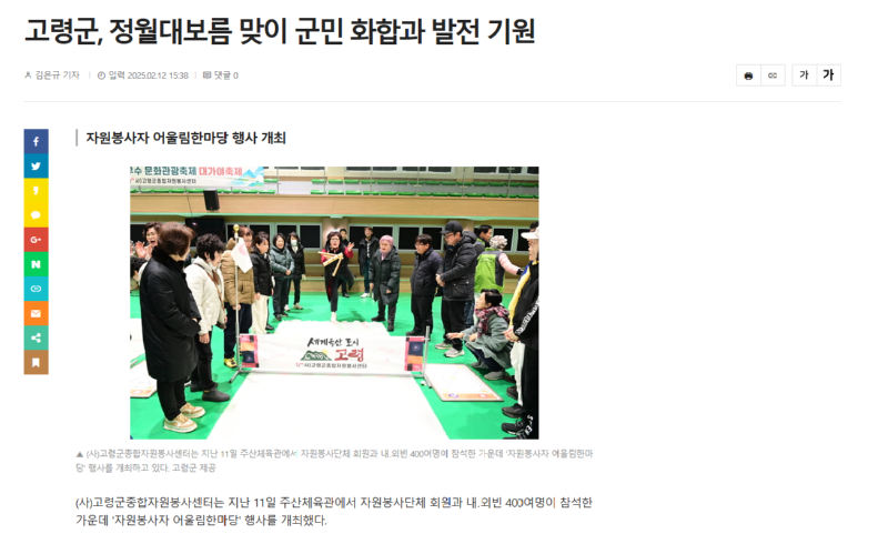 어울림한마당.png