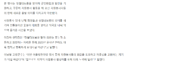 어울림한마당2.png