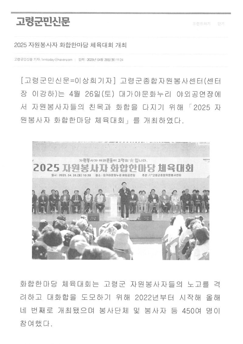 S28BW-825043017330_0001.jpg