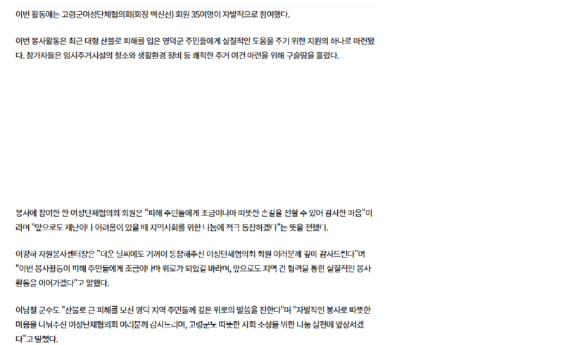 산불1.png