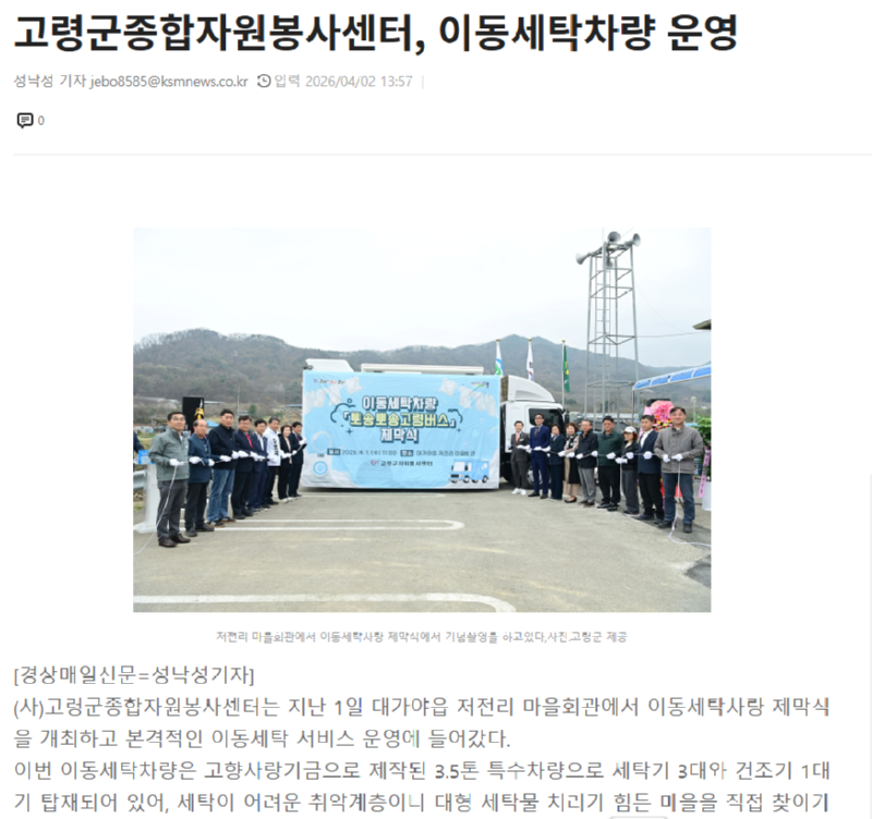 이동세탁1.png
