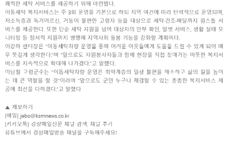 이동세탁2.png
