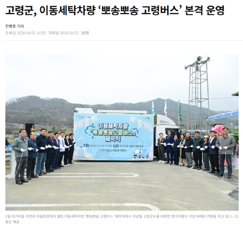 이동세탁3.png